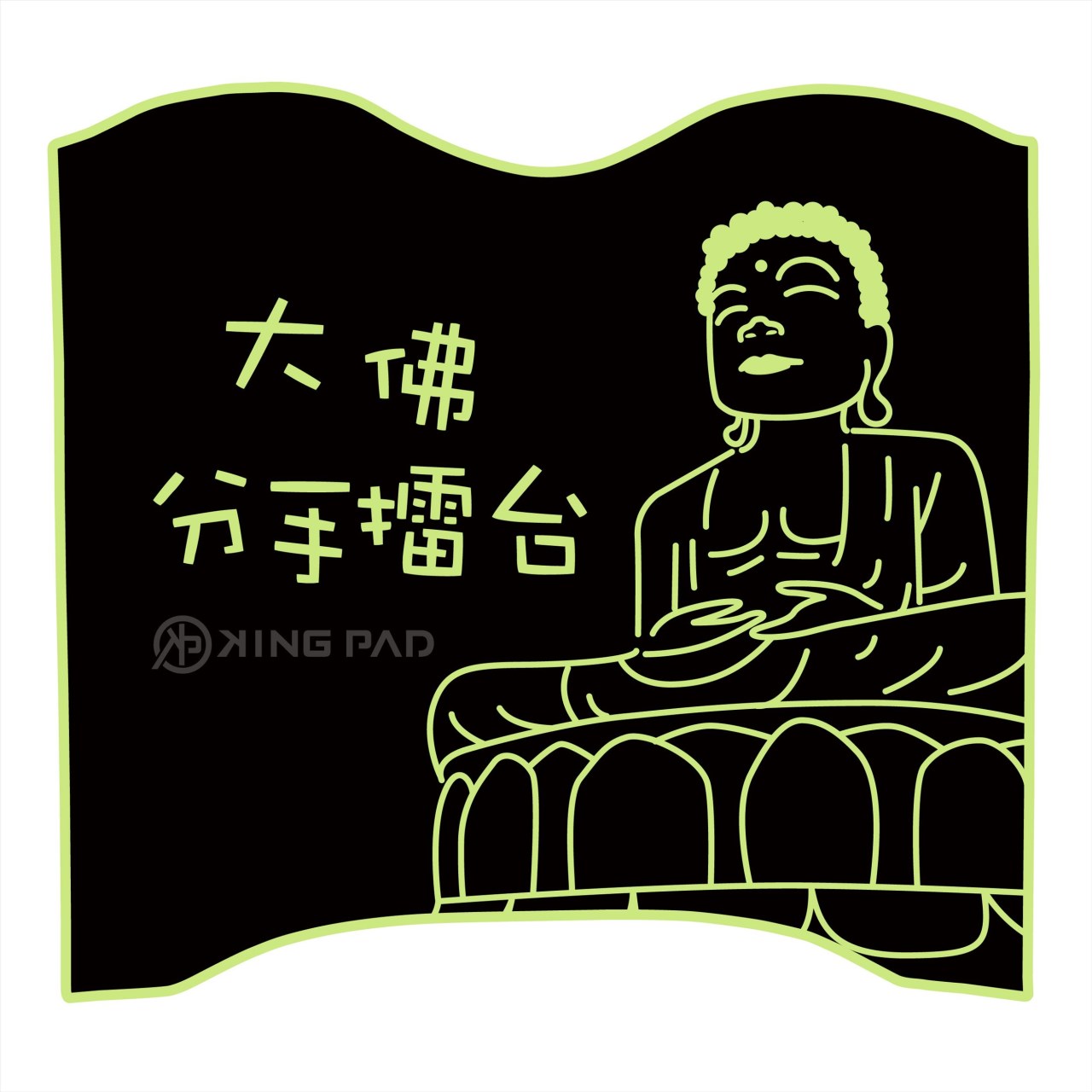 i-One Air 電動車 (嫩芽綠)