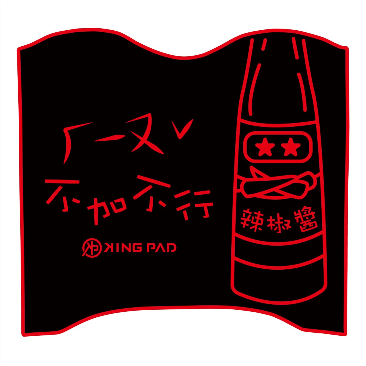 i-One Air 電動車 (紅)