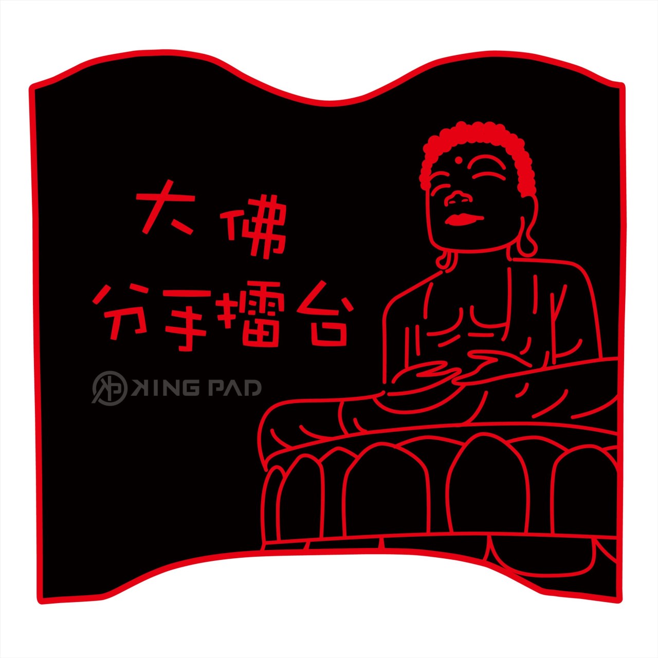 i-One Air 電動車 (紅)