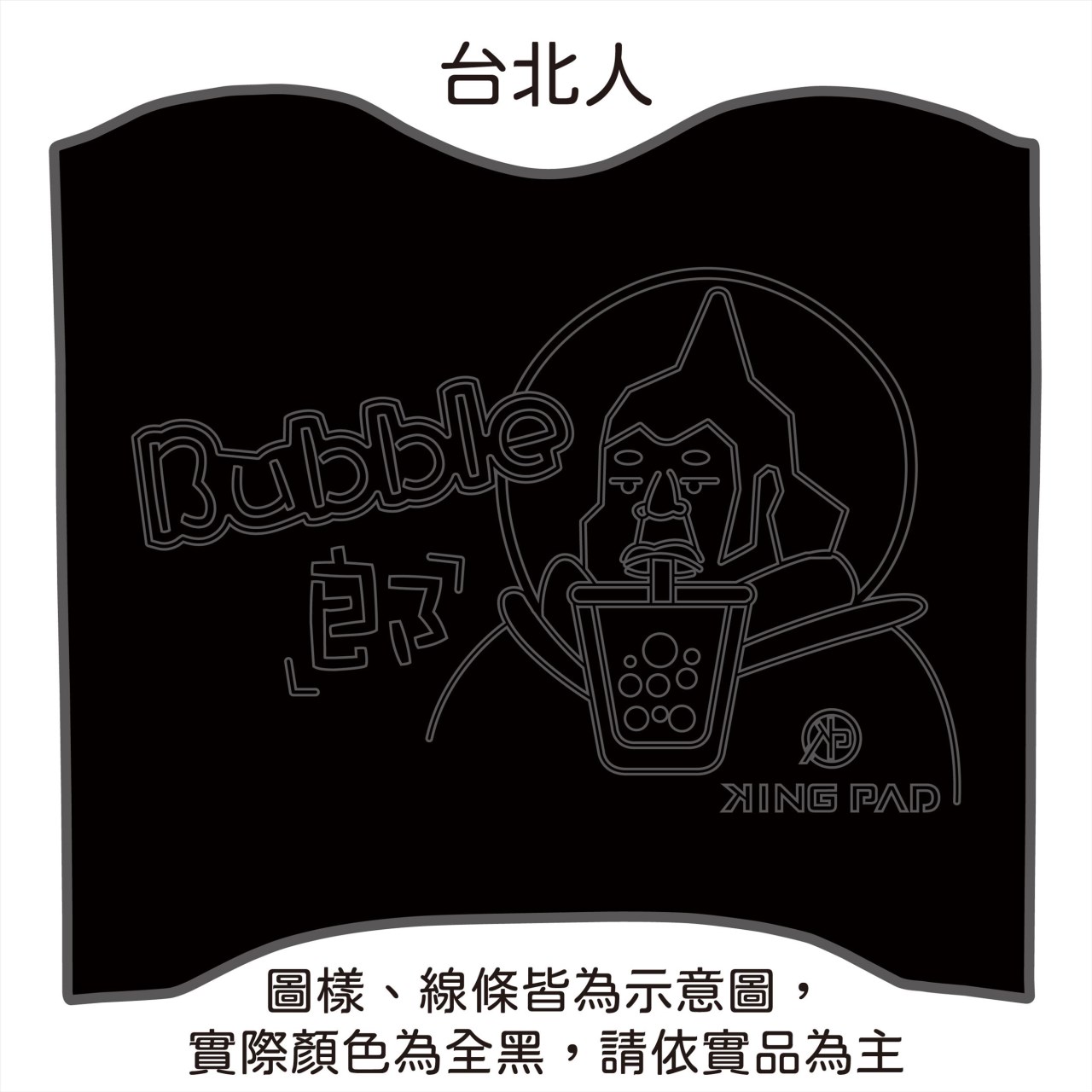 i-One Air 電動車 (黑)