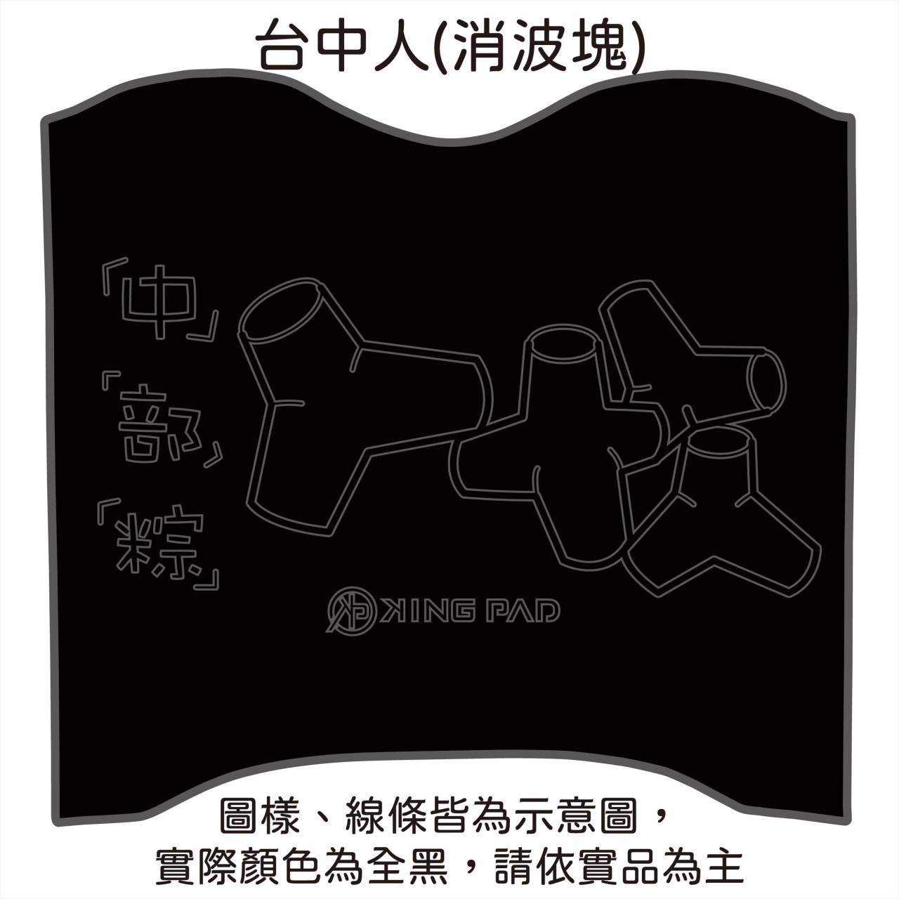 i-One Air 電動車 (黑)