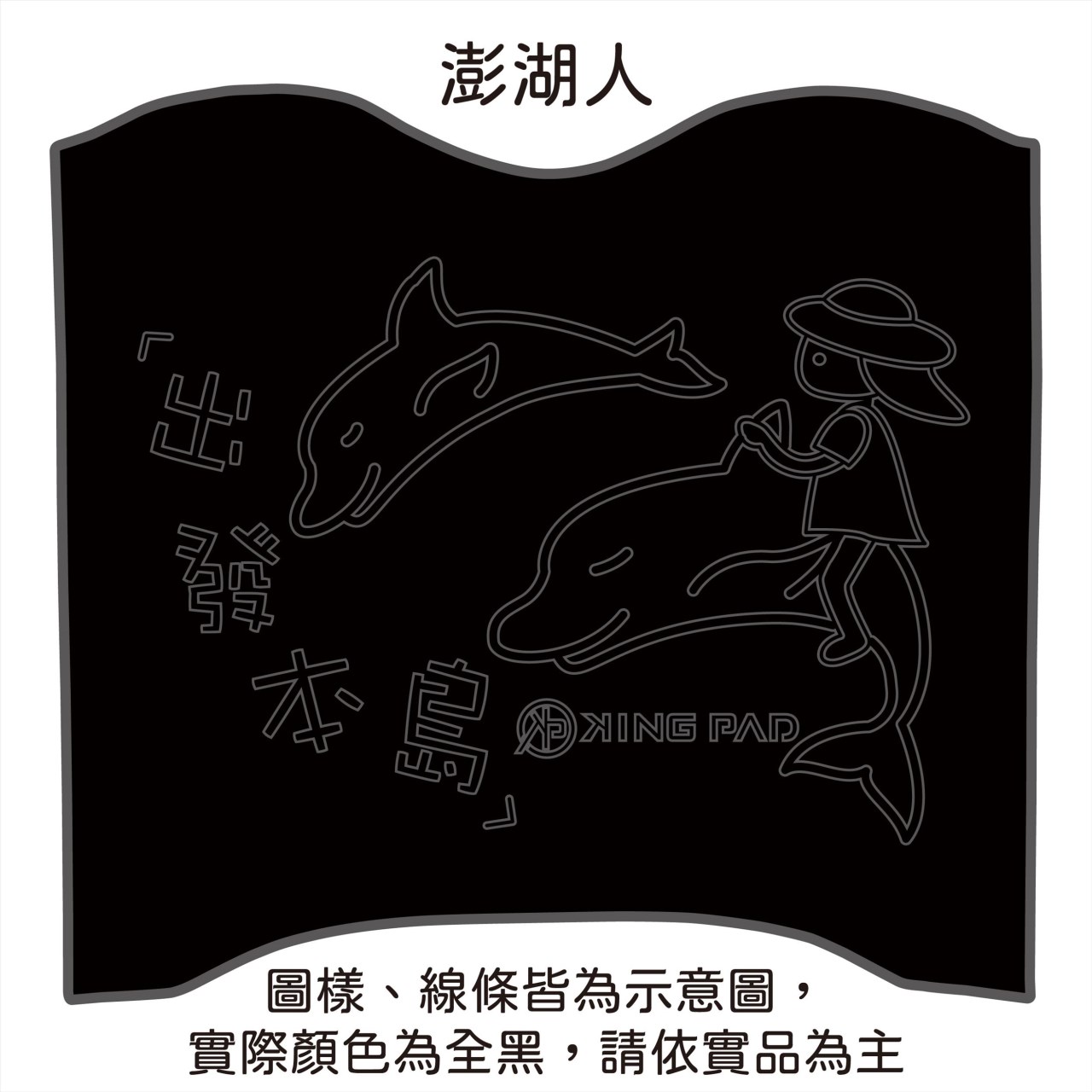 i-One Air 電動車 (黑)
