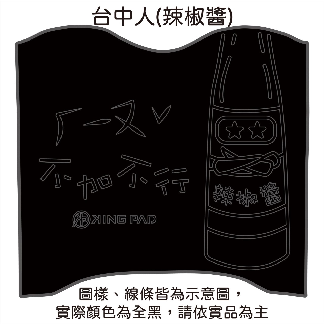 i-One Air 電動車 (黑)