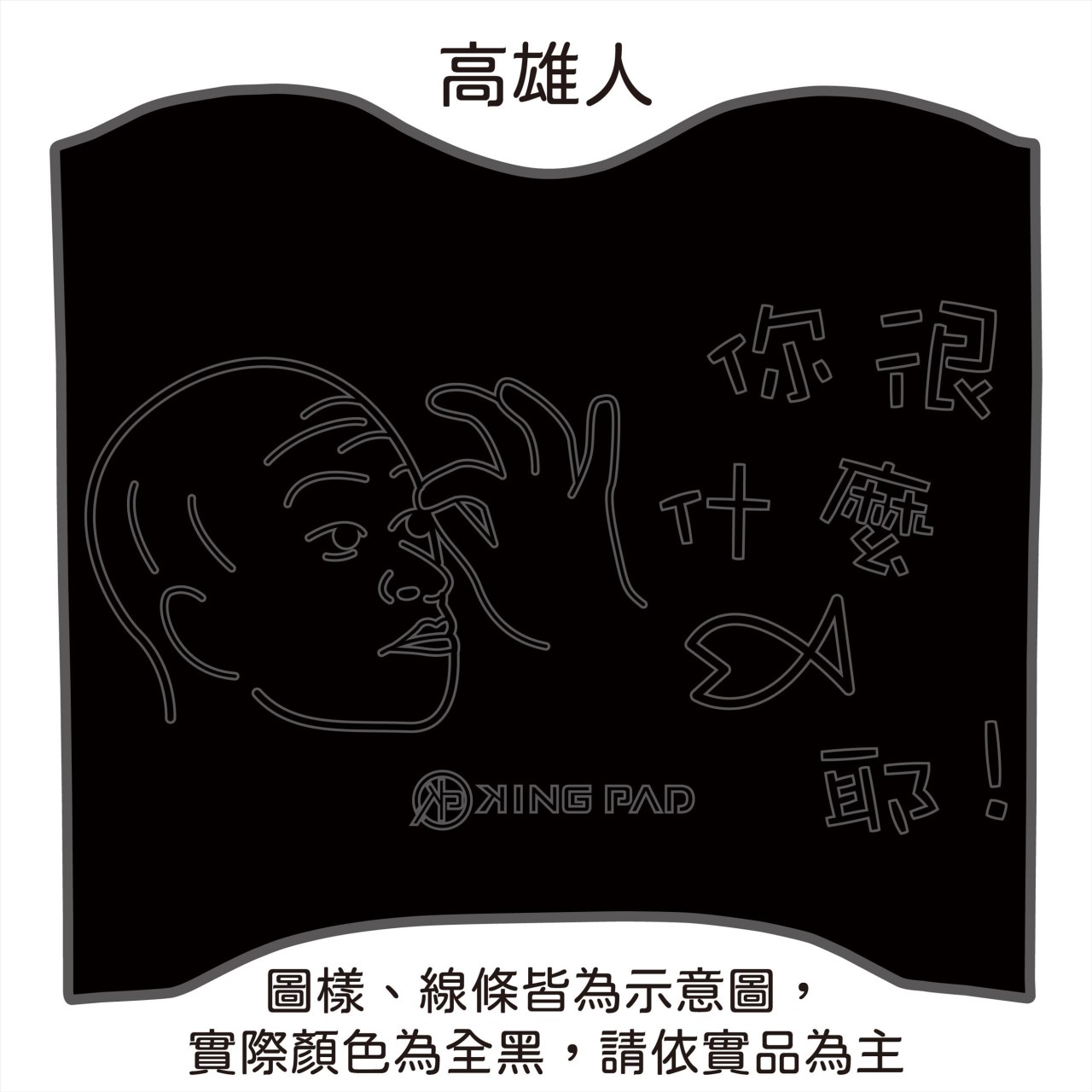 i-One Air 電動車 (黑)