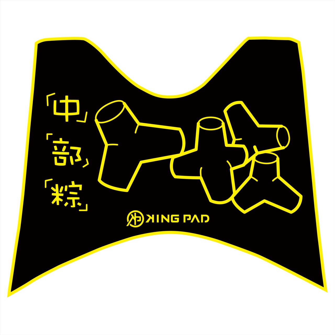 BWS'X 單大B 125 cc (黃)