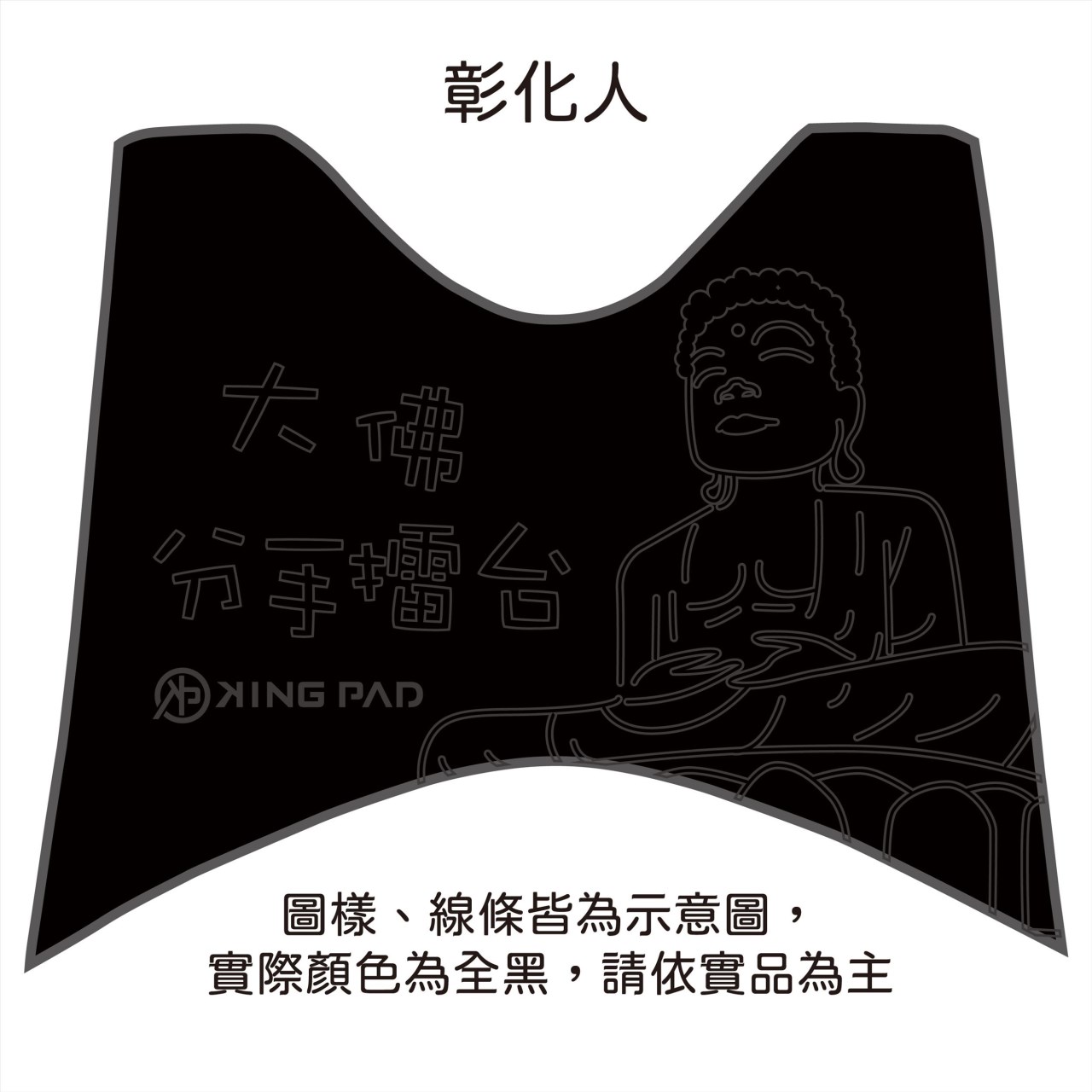 BWS'X 單大B 125 cc (黑)