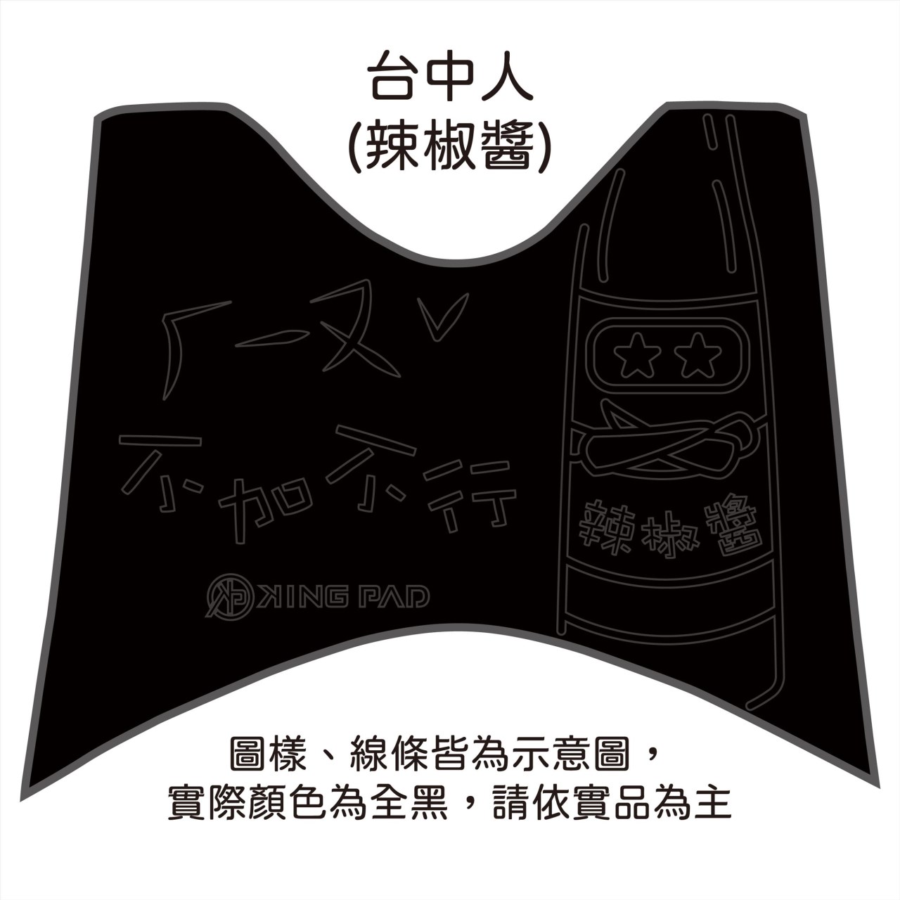 BWS'X 單大B 125 cc (黑)