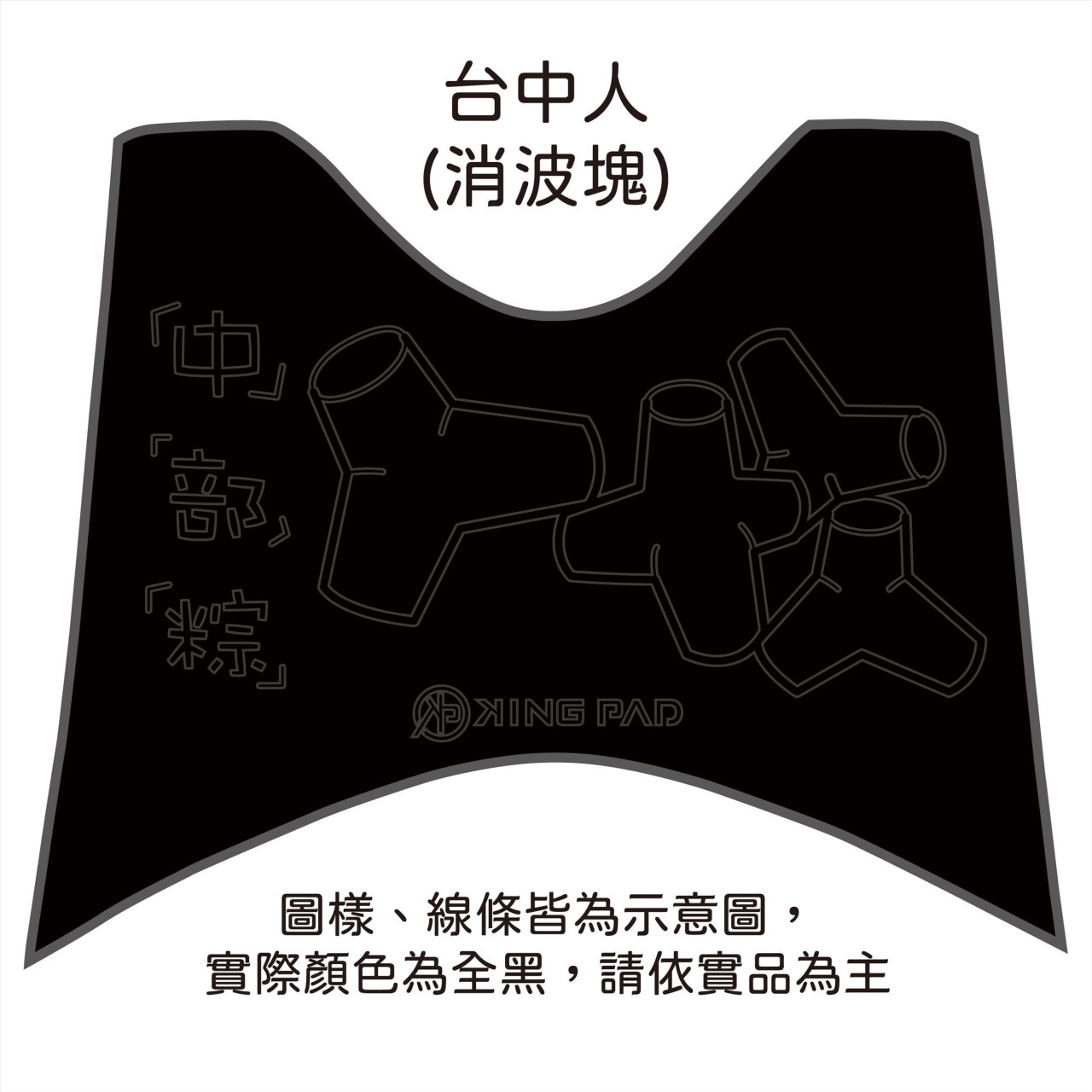 BWS'X 單大B 125 cc (黑)