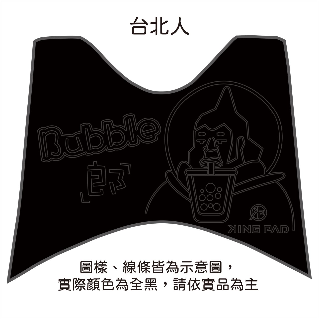 BWS'X 單大B 125 cc (黑)