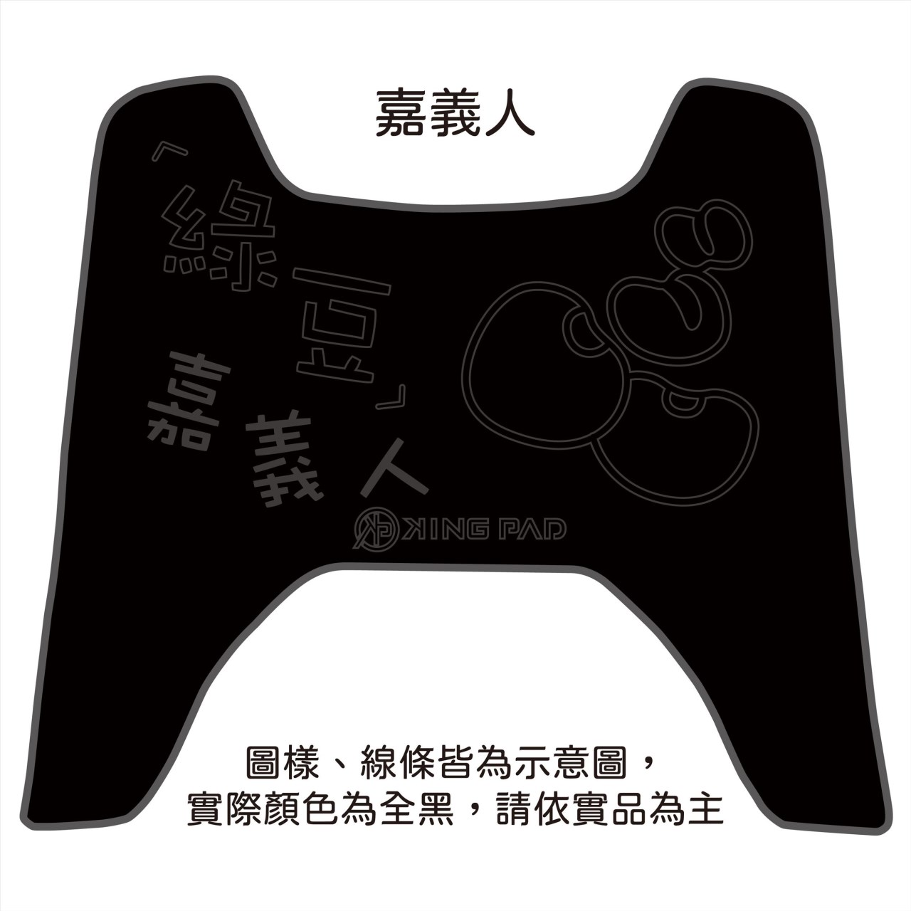 BWSR 雙大B 125 cc (黑)