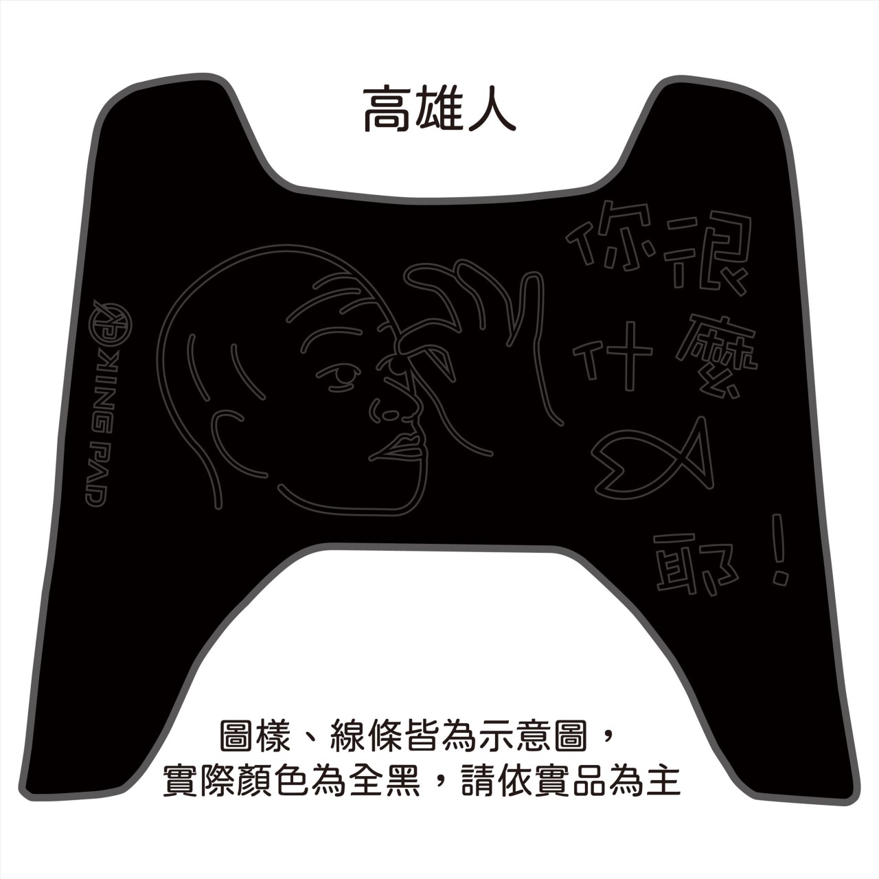 BWSR 雙大B 125 cc (黑)