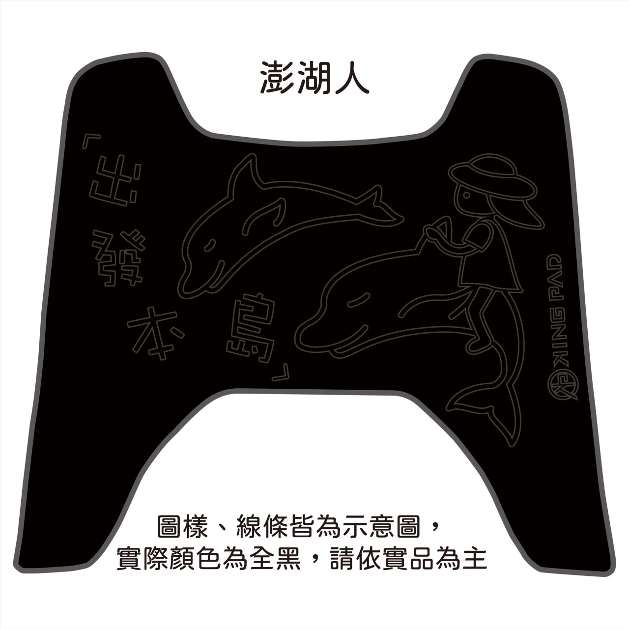 BWSR 雙大B 125 cc (黑)