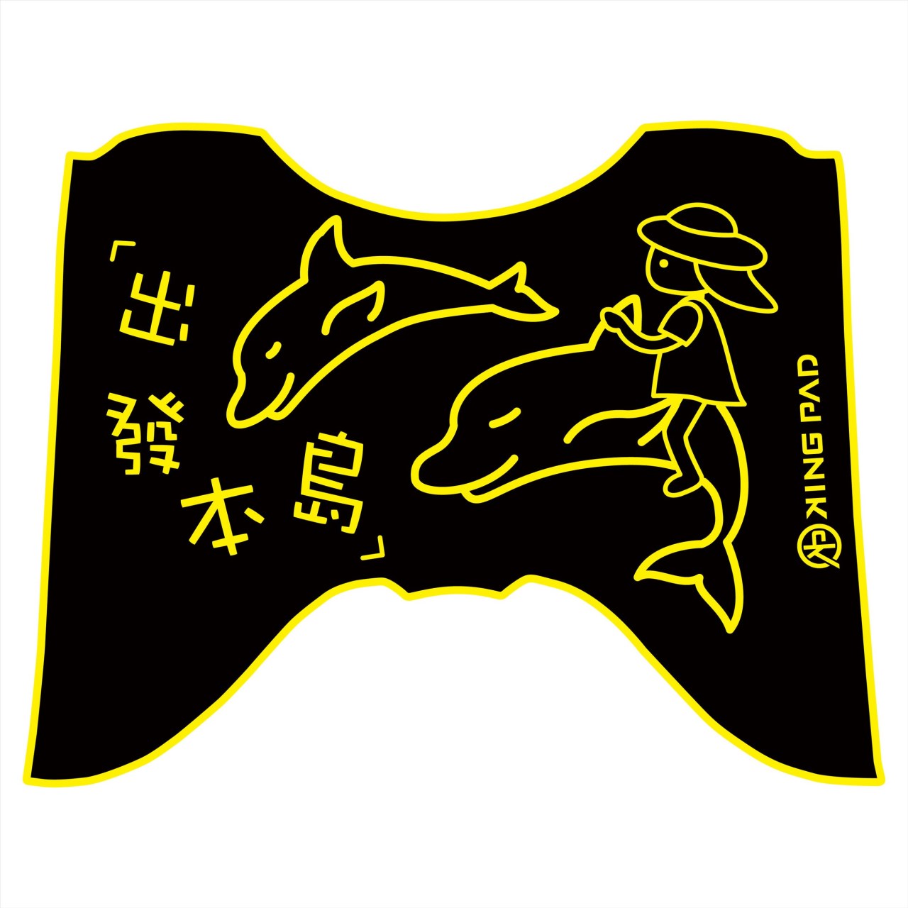 BW'S 水冷 125 cc (黃)