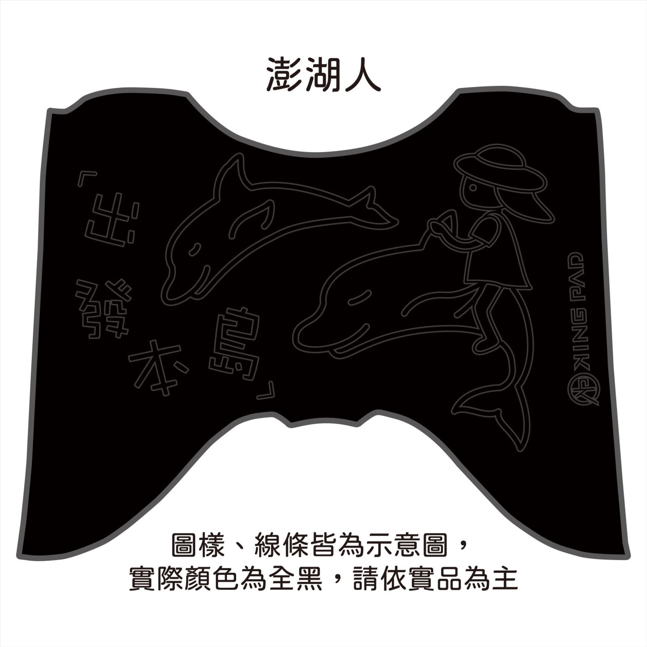 BW'S 水冷 125 cc (黑)