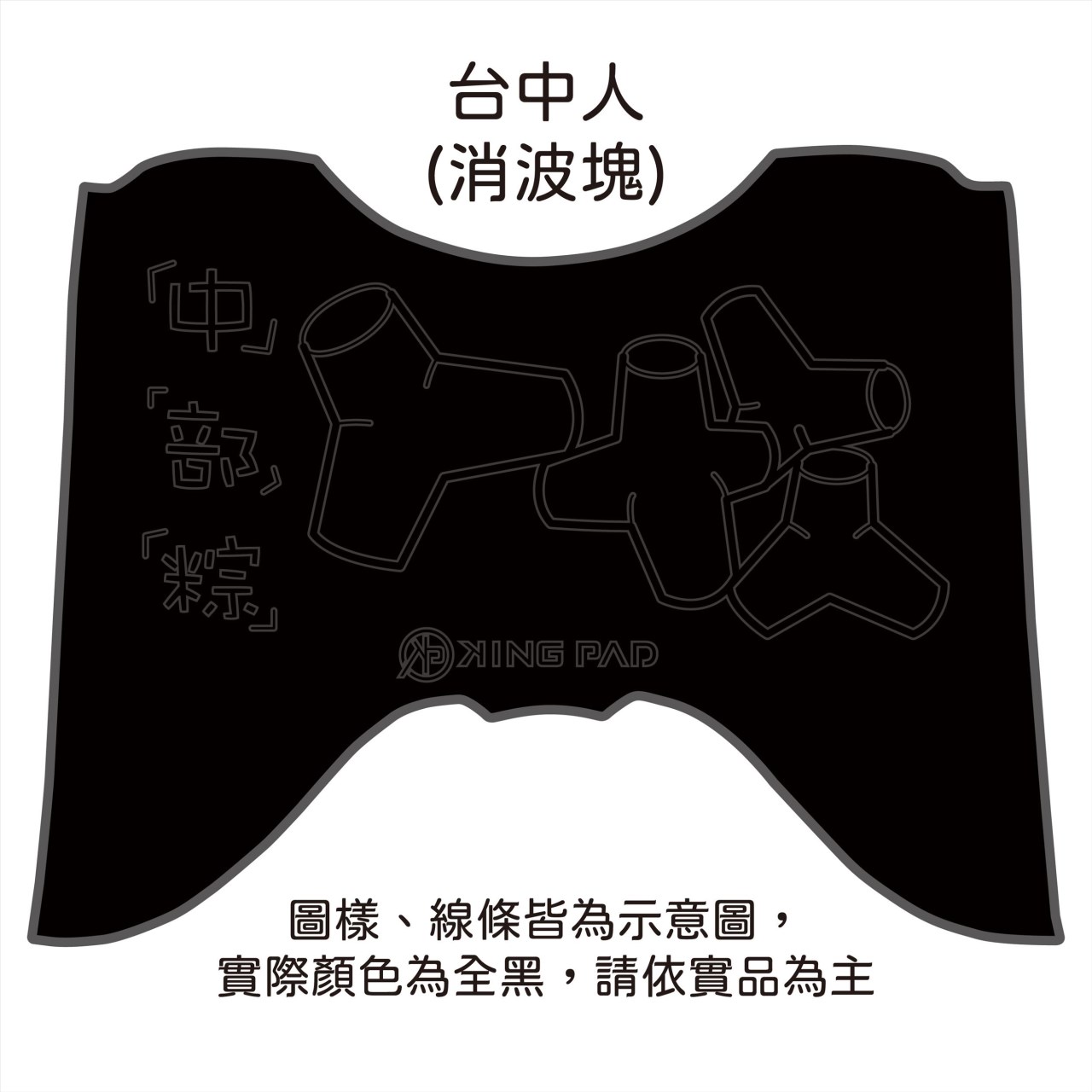 BW'S 水冷 125 cc (黑)