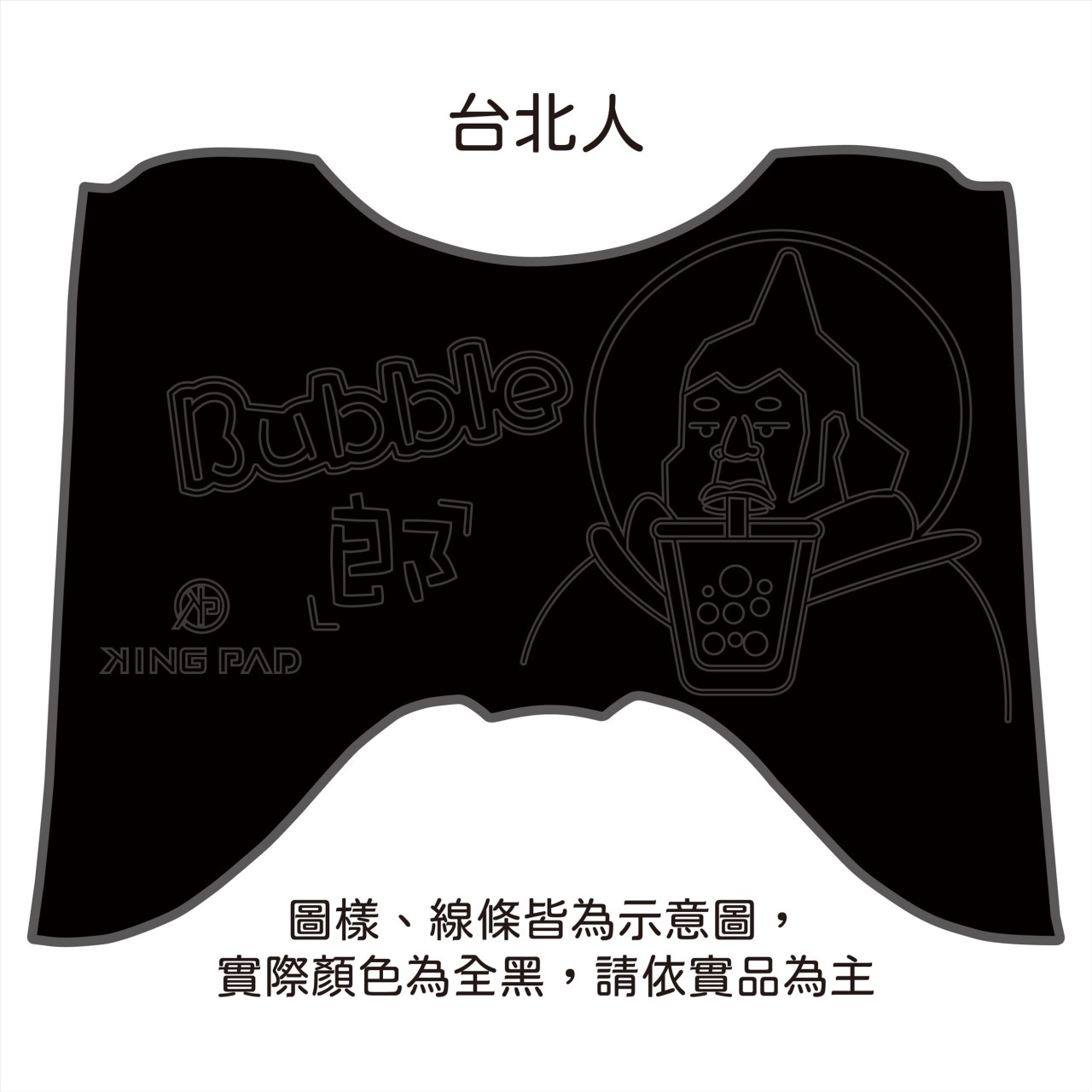 BW'S 水冷 125 cc (黑)