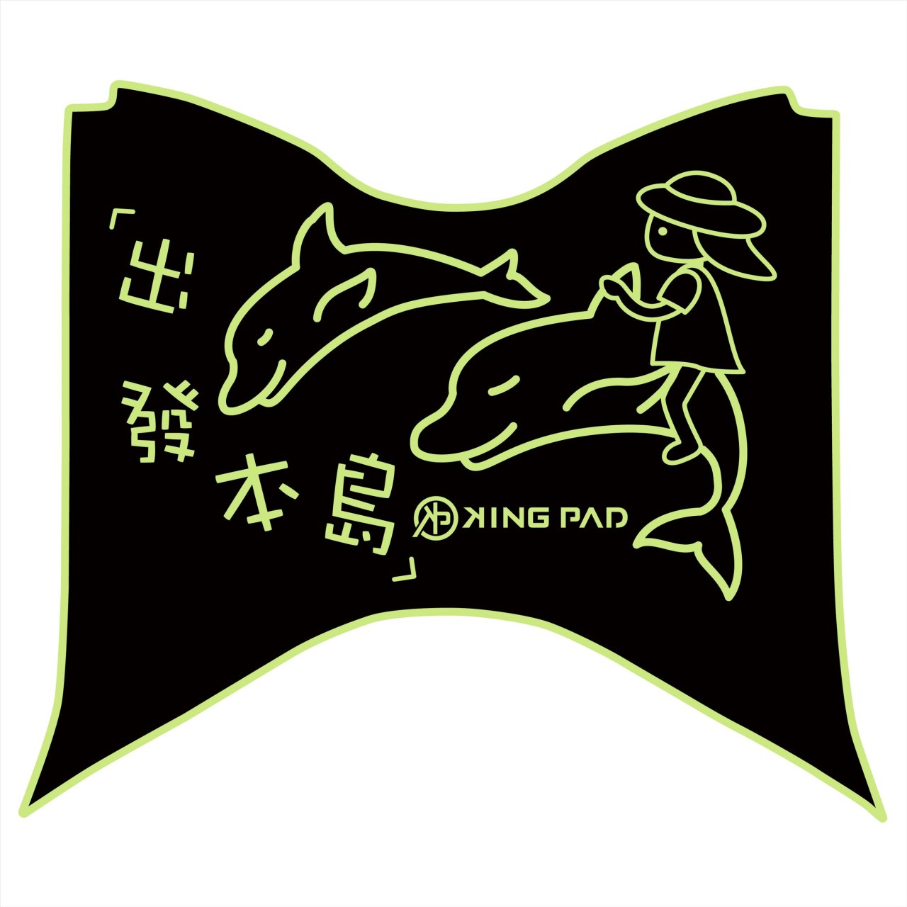 FORCE 2.0 155 cc (嫩芽綠)