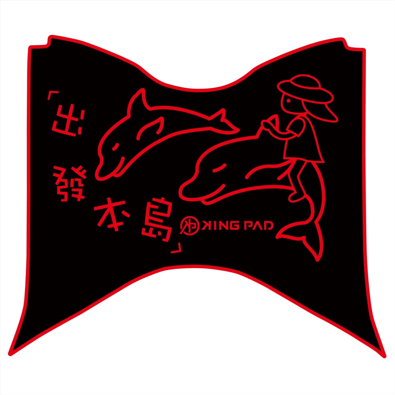 FORCE 2.0 155 cc (紅)