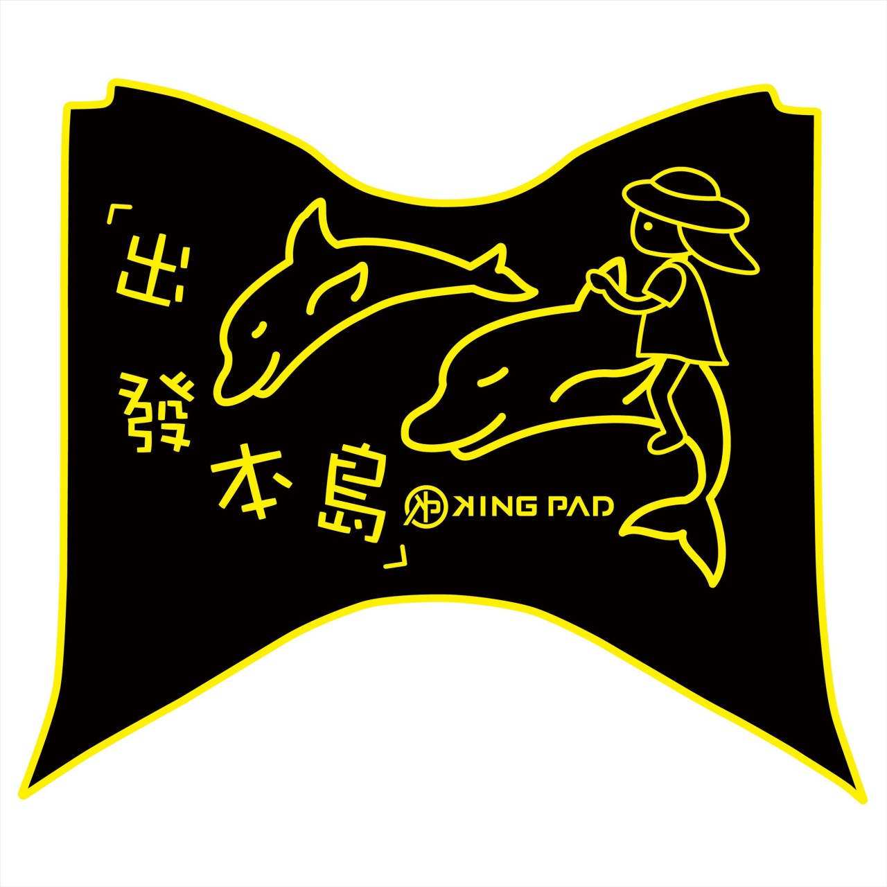FORCE 2.0 155 cc (黃)