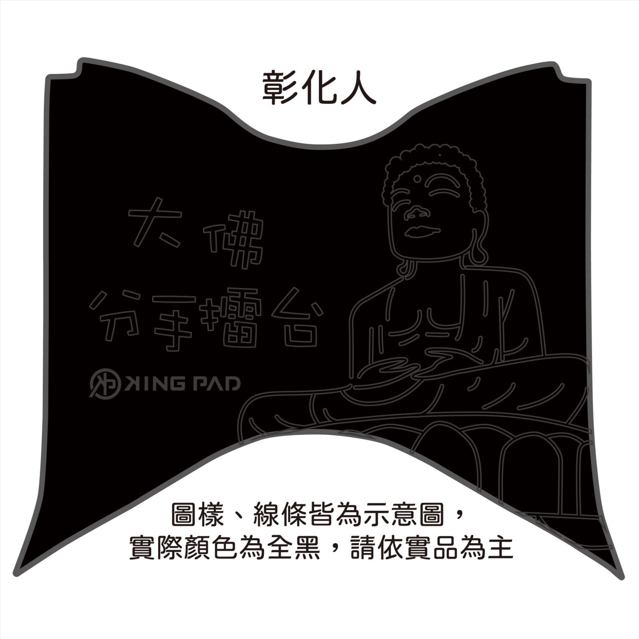 FORCE 2.0 155 cc (黑)