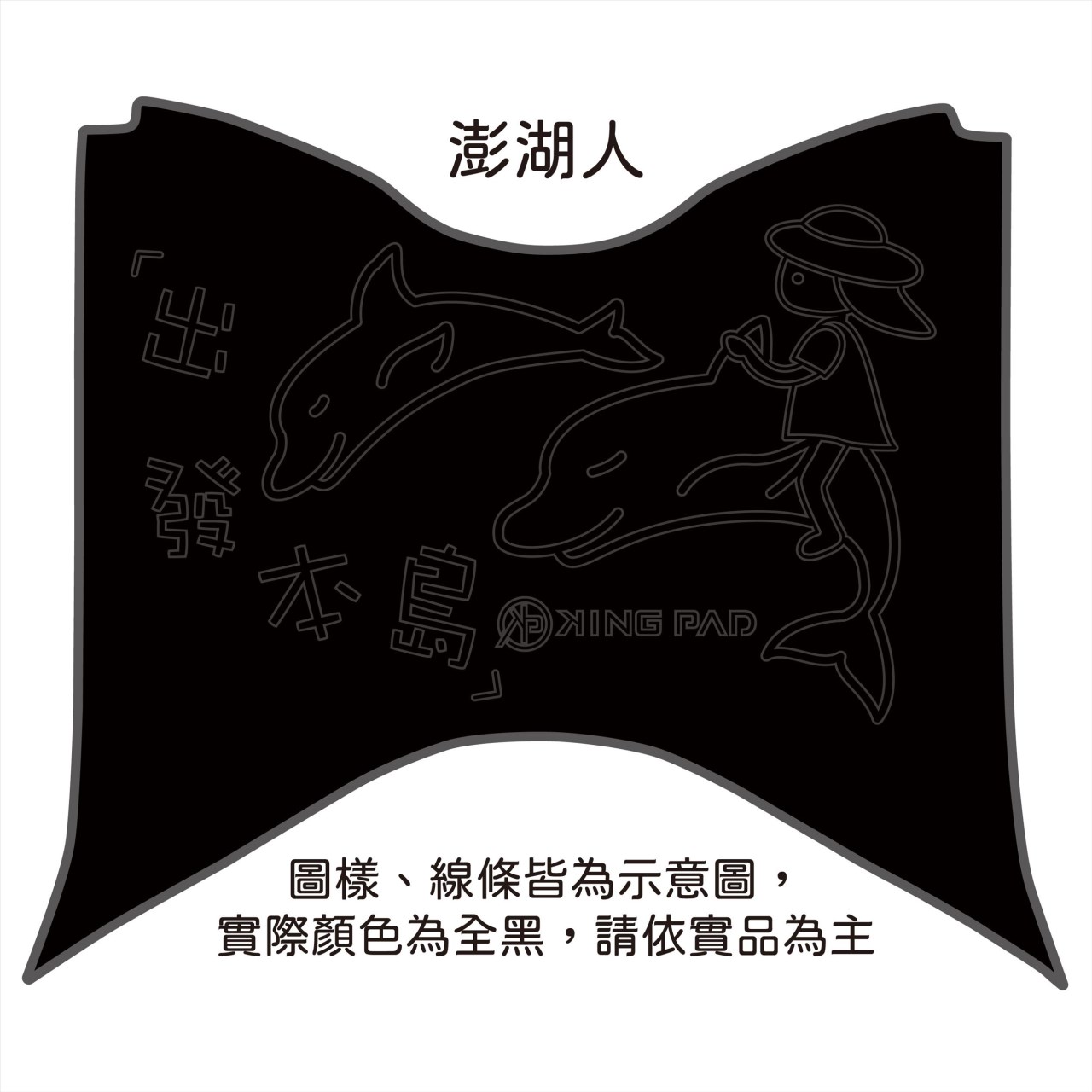 FORCE 2.0 155 cc (黑)