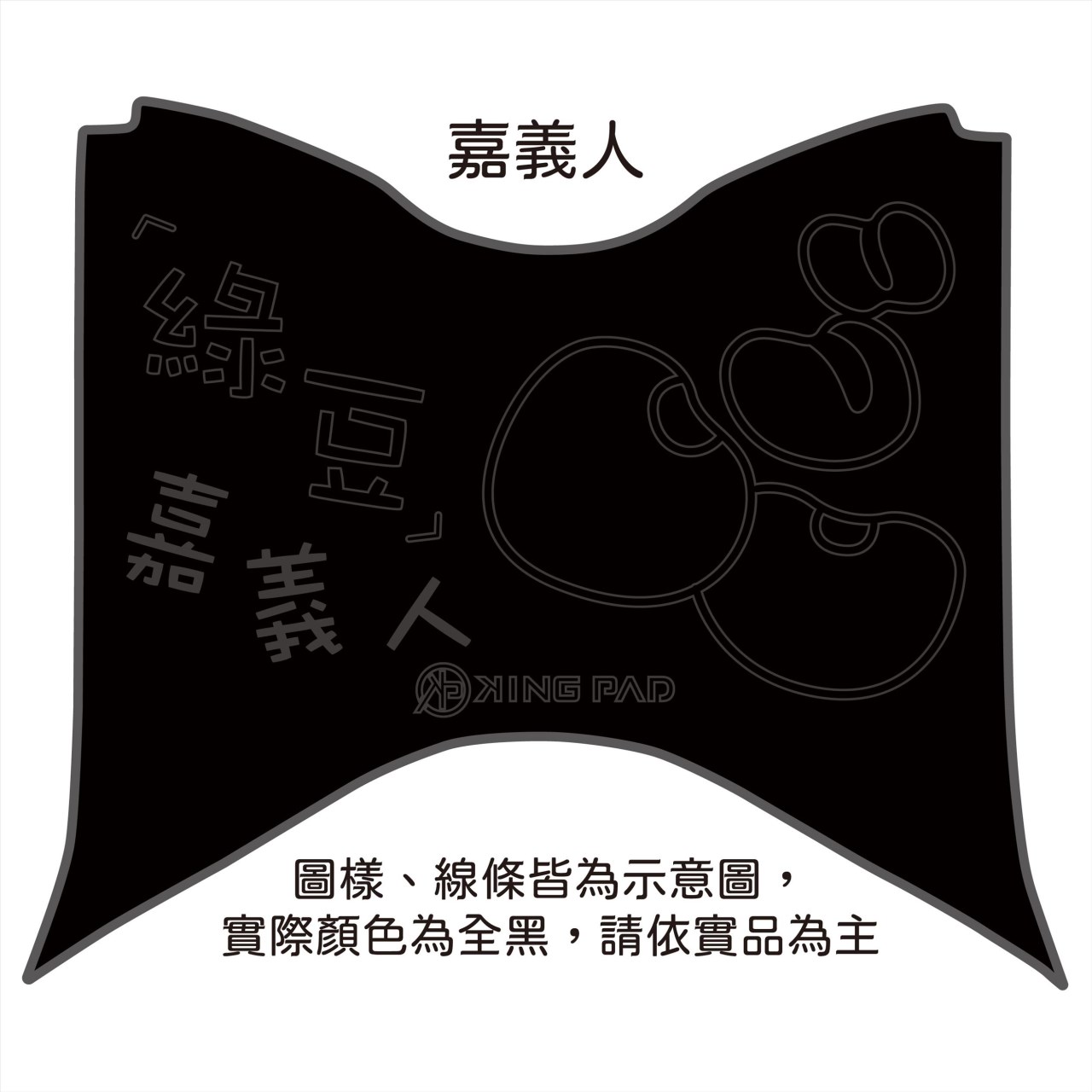 FORCE 2.0 155 cc (黑)