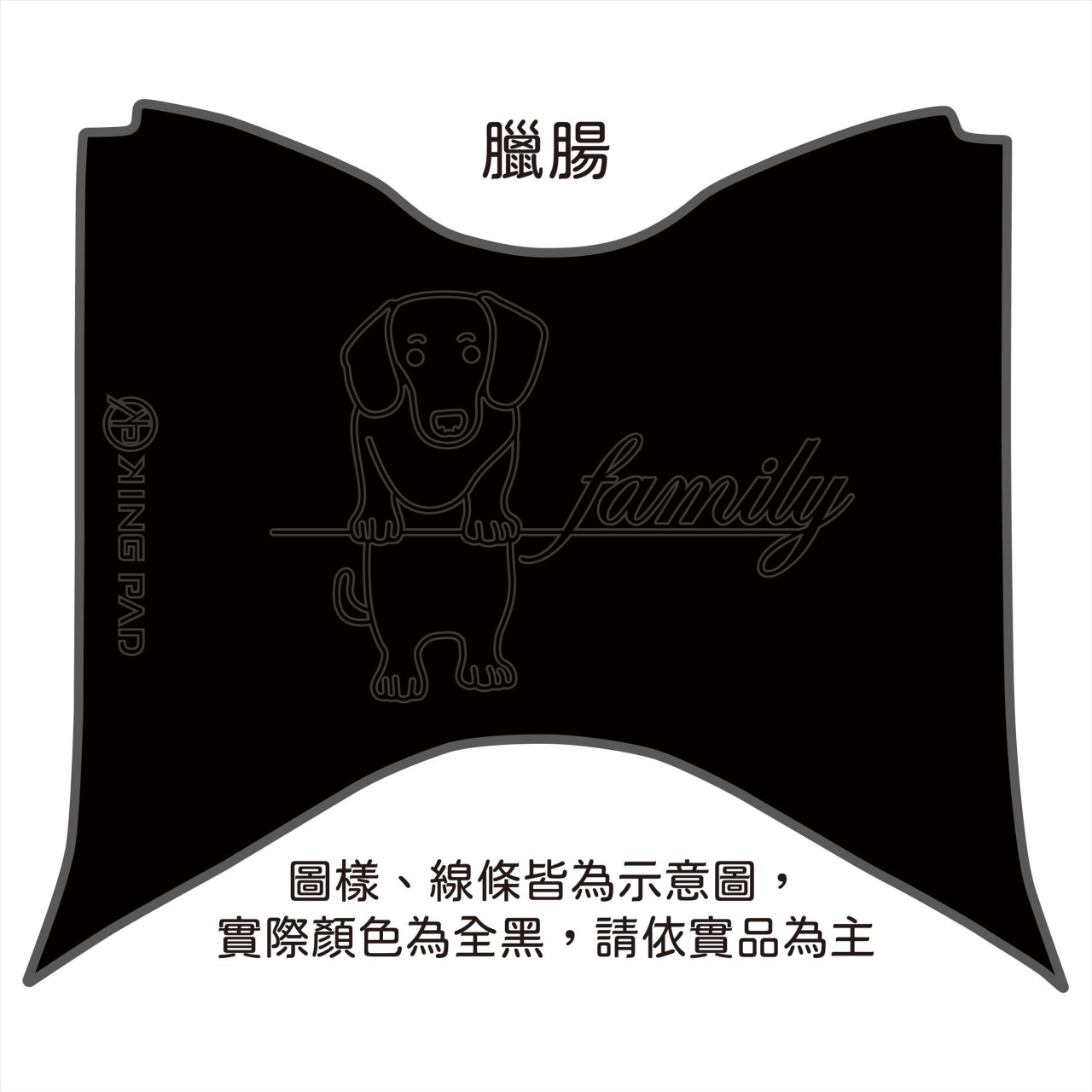 FORCE 2.0 155 cc (黑)