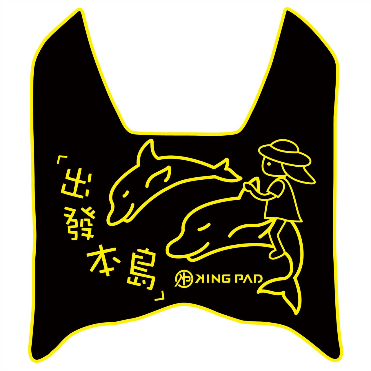 FORCE 第1代 155 cc (黃)