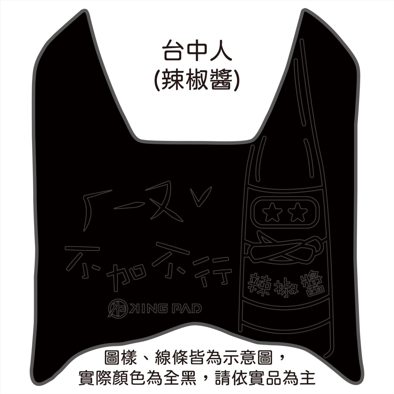 FORCE 第1代 155 cc (黑)