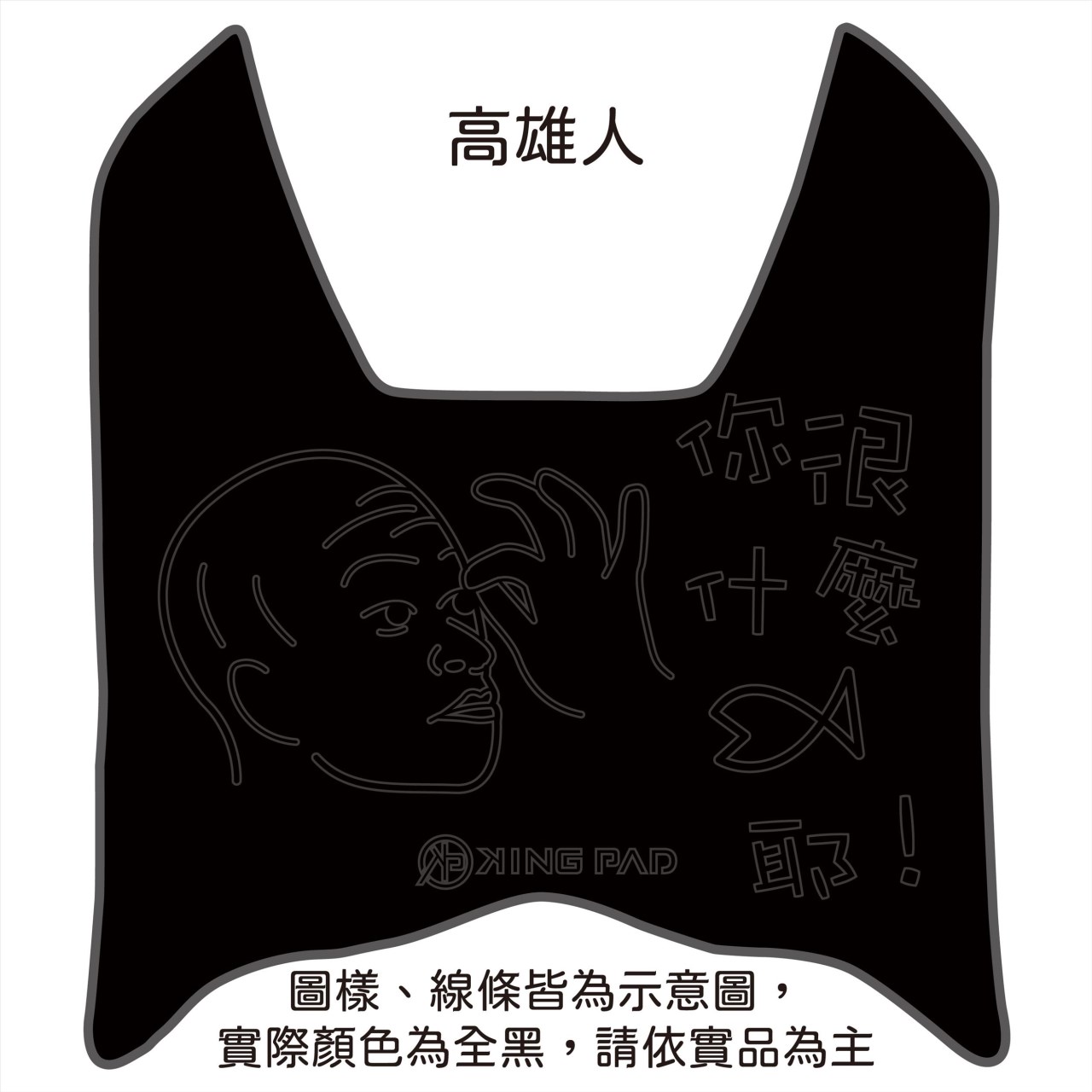 FORCE 第1代 155 cc (黑)