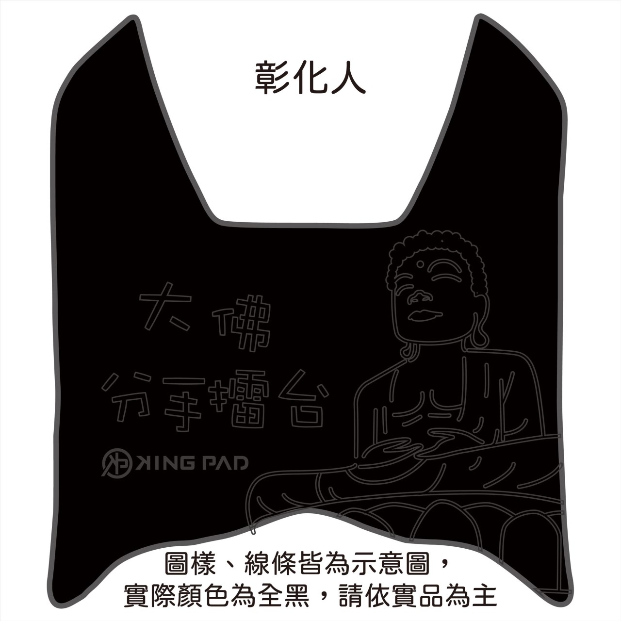 FORCE 第1代 155 cc (黑)
