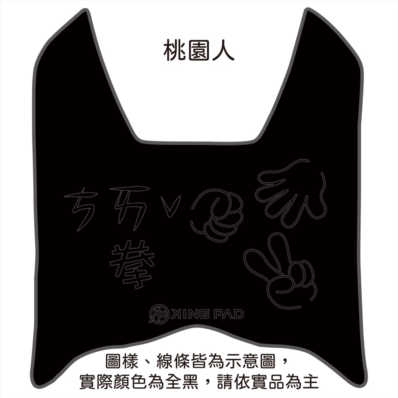 FORCE 第1代 155 cc (黑)