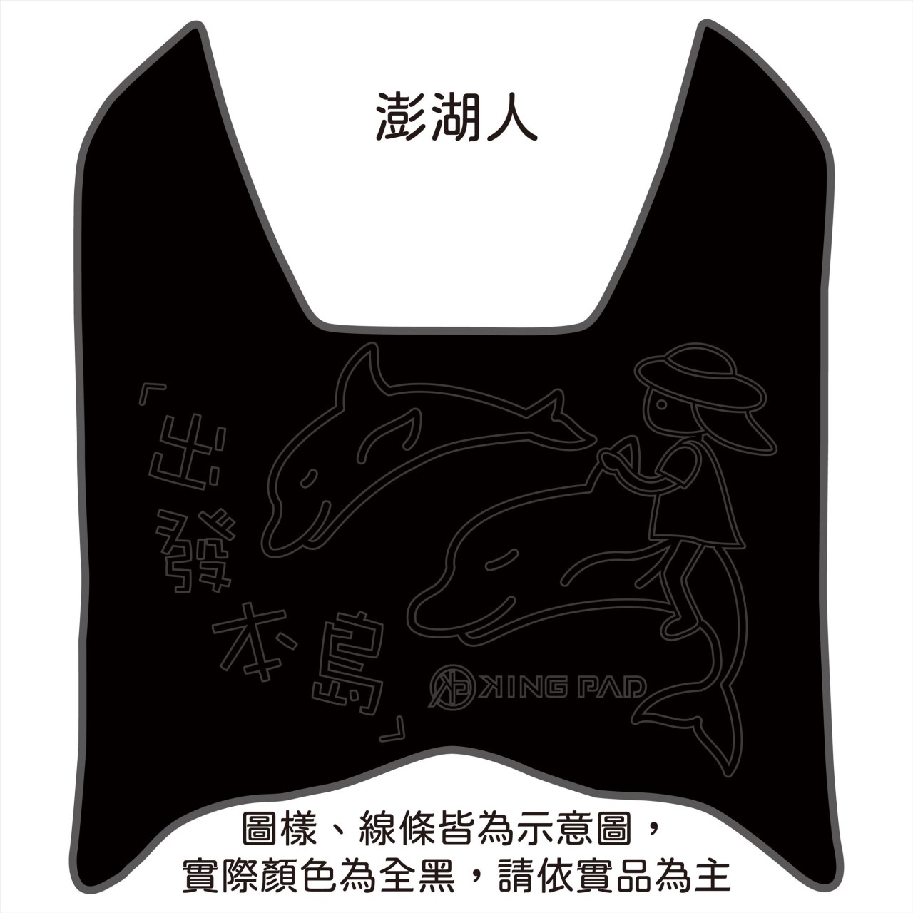 FORCE 第1代 155 cc (黑)
