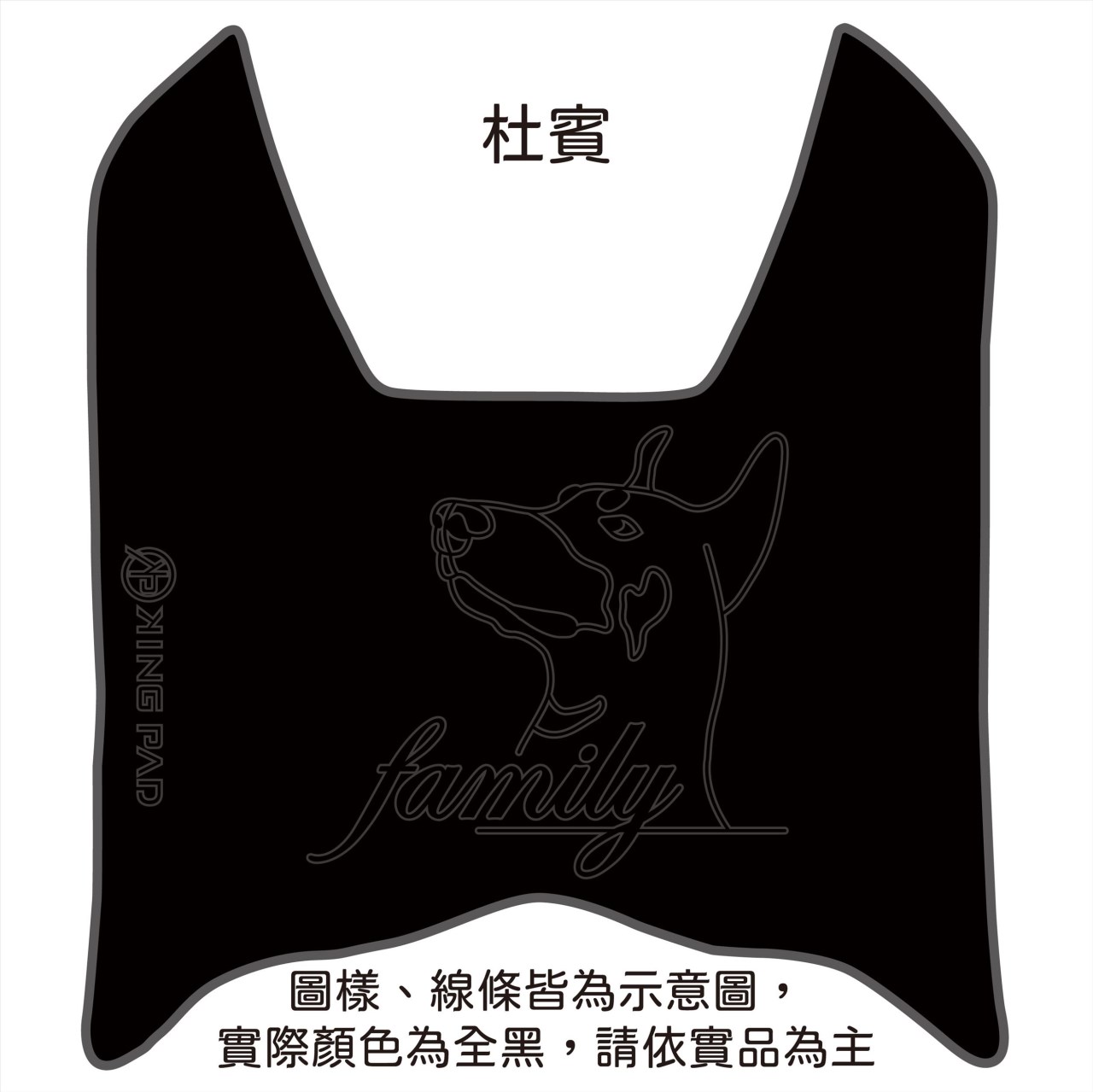 FORCE 第1代 155 cc (黑)