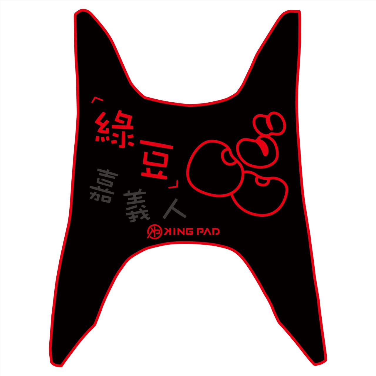 CUXI 115 cc 適用2017年前 (紅)