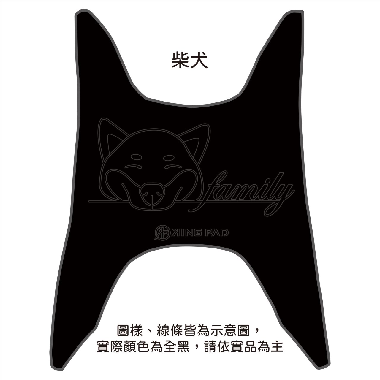 CUXI 115 cc 適用2017年前 (黑)