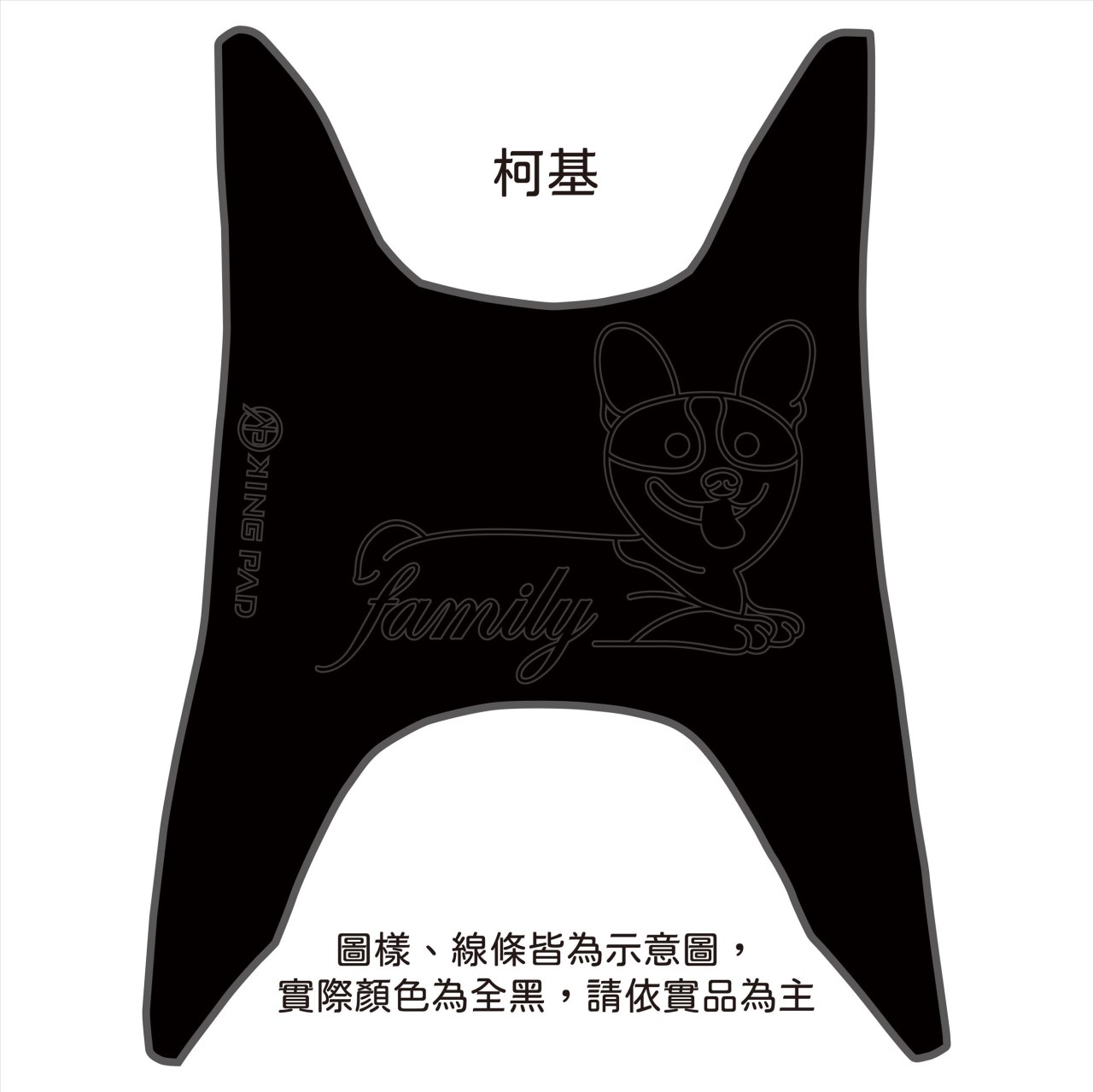 CUXI 115 cc 適用2017年前 (黑)
