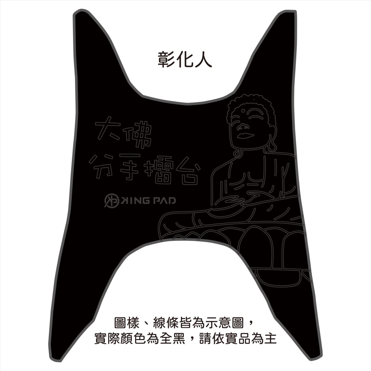 CUXI 115 cc 適用2017年前 (黑)