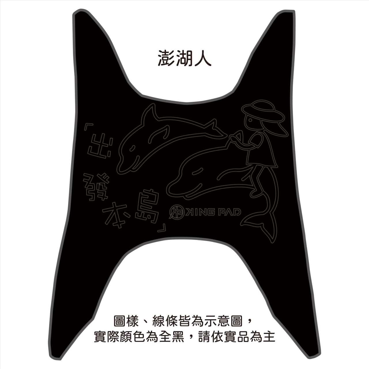CUXI 115 cc 適用2017年前 (黑)