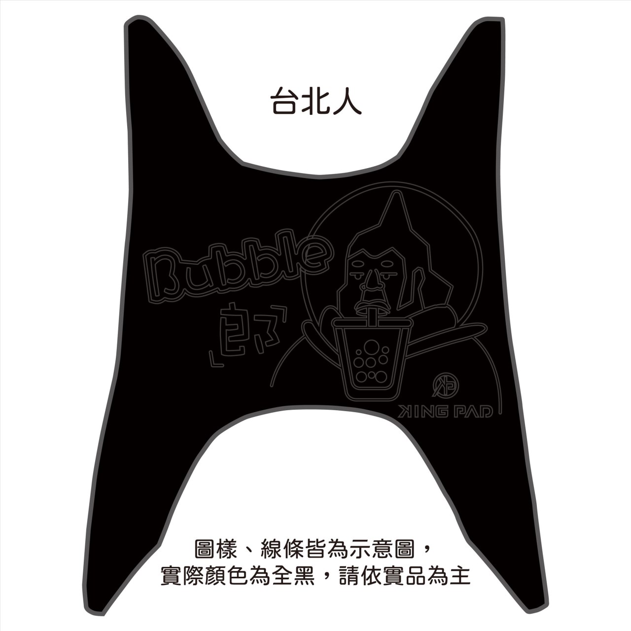 CUXI 115 cc 適用2017年前 (黑)