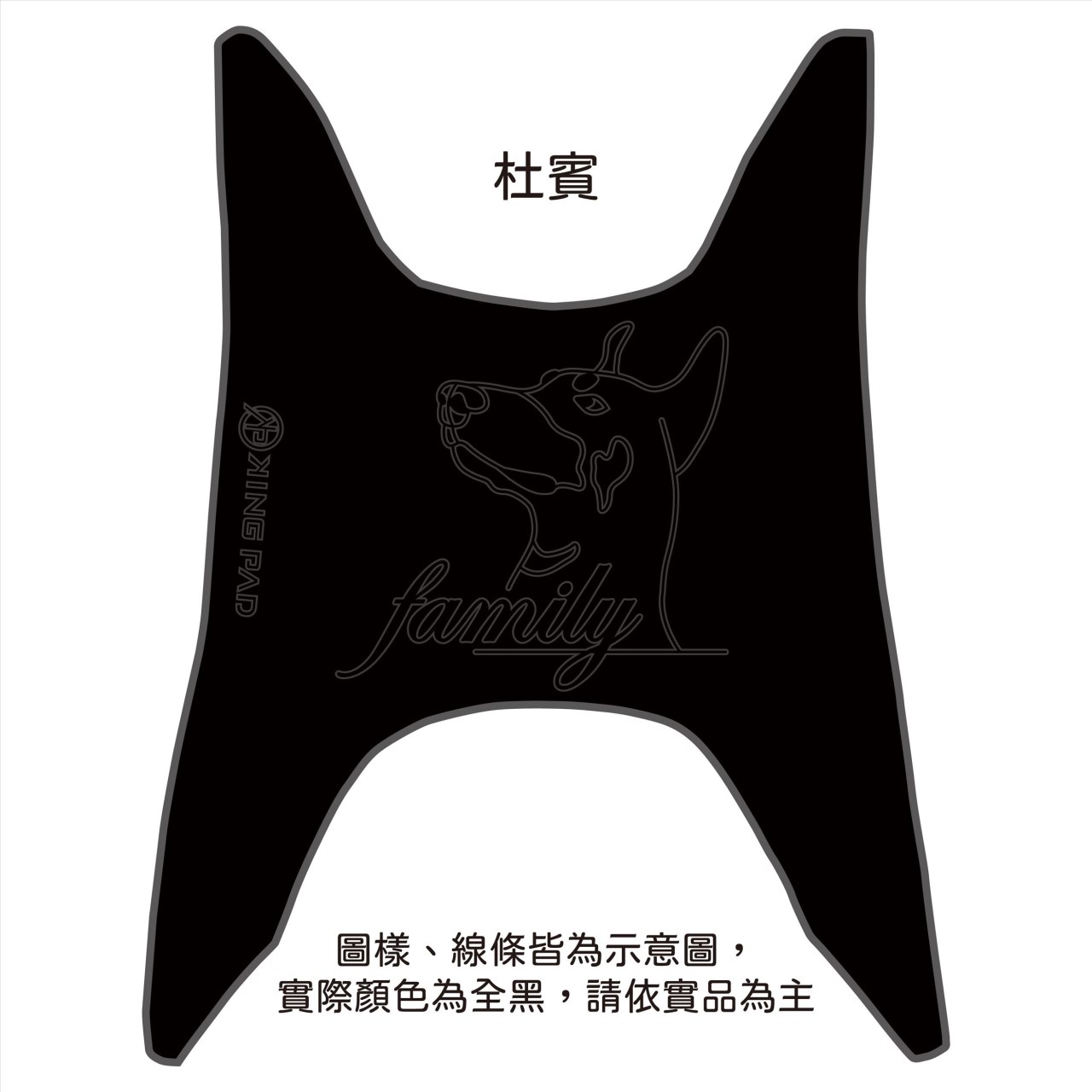 CUXI 115 cc 適用2017年前 (黑)