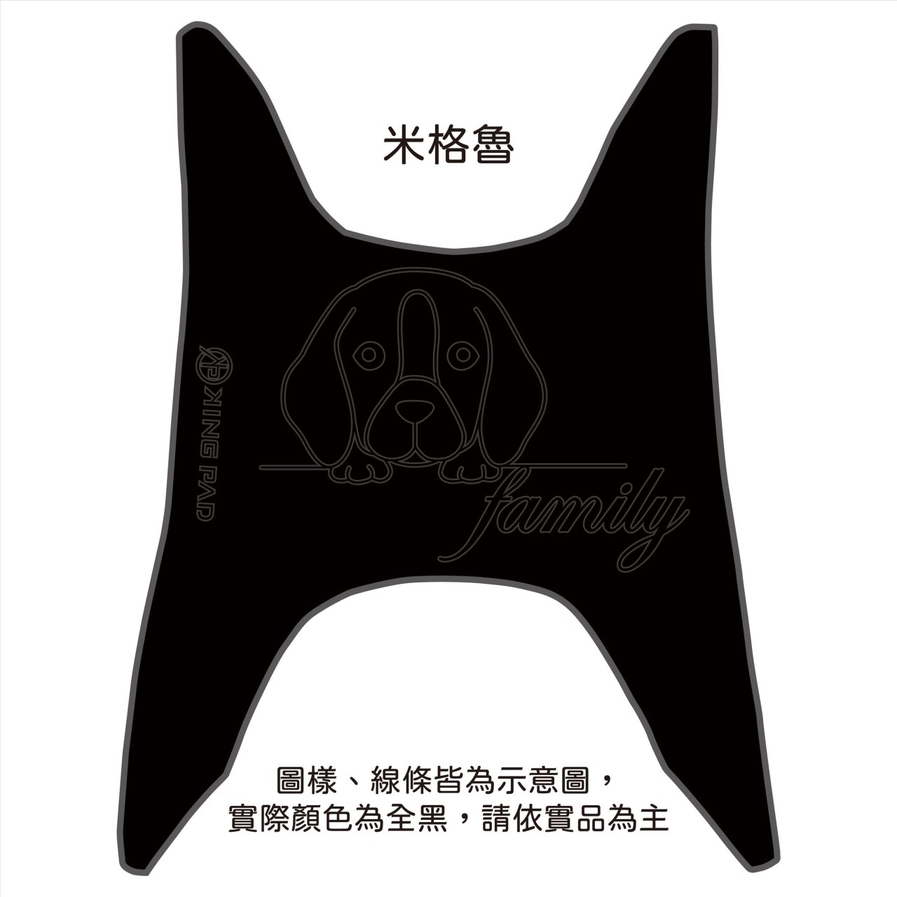 CUXI 115 cc 適用2017年前 (黑)