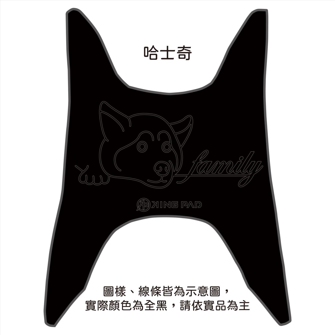 CUXI 115 cc 適用2017年前 (黑)