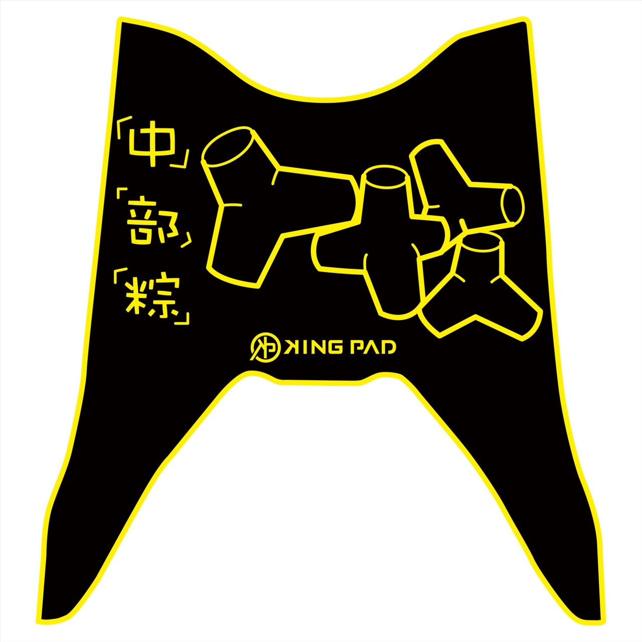 NEW CUXI 115 cc 適用2018年後 (黃)