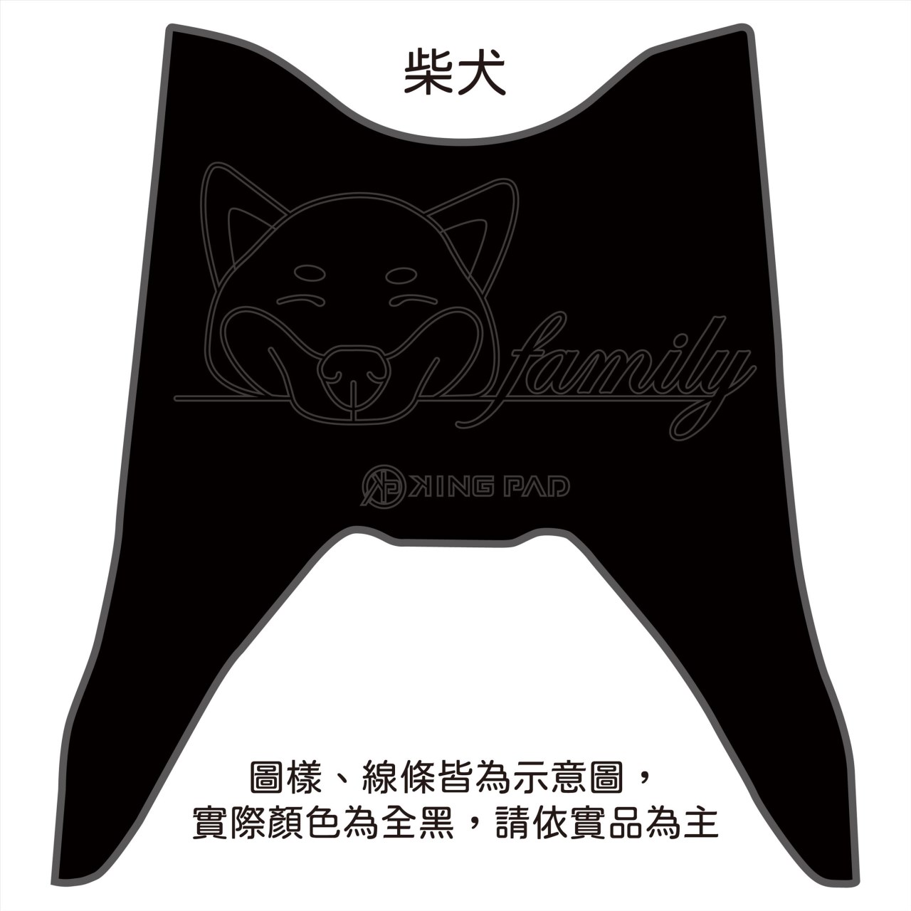 NEW CUXI 115 cc 適用2018年後 (黑)