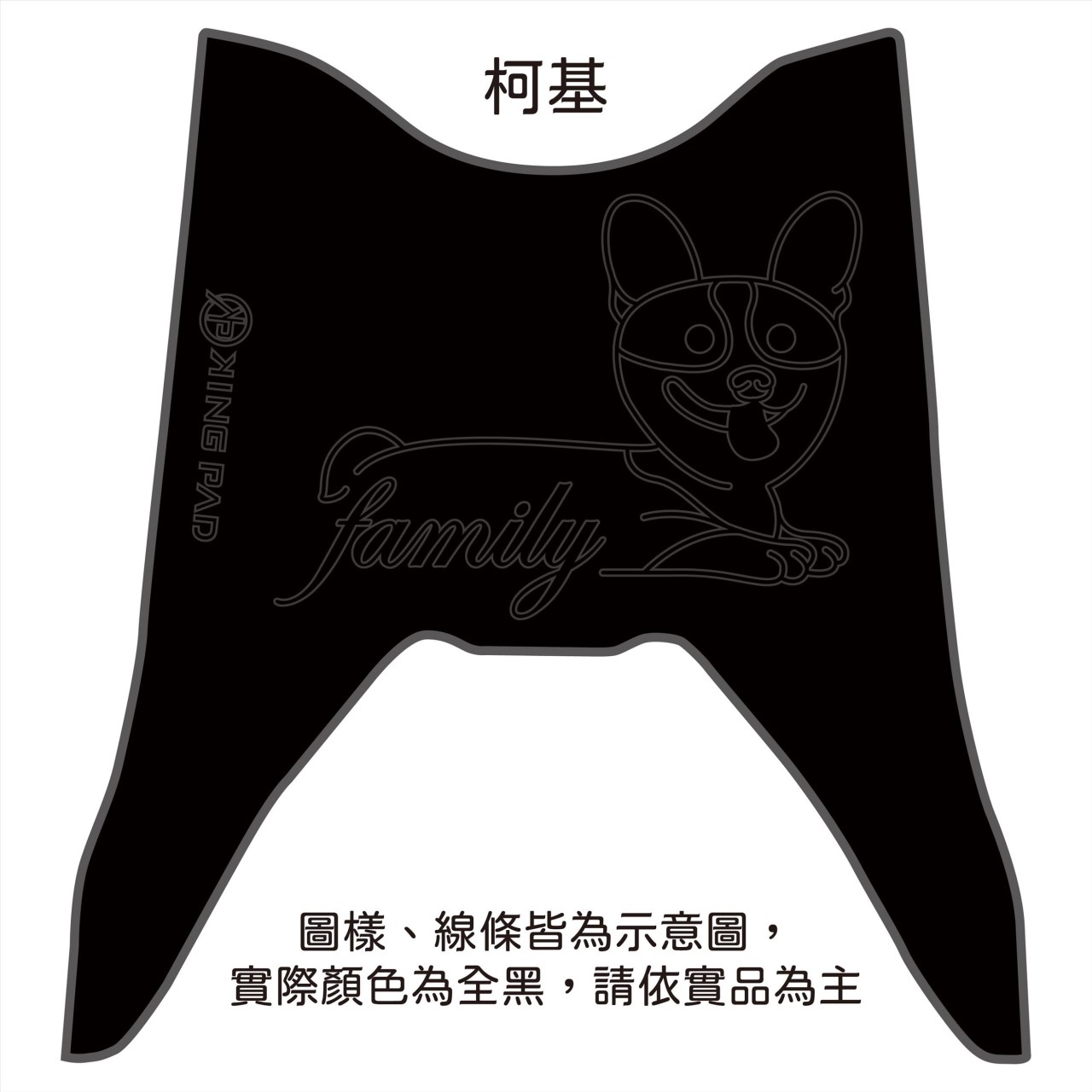 NEW CUXI 115 cc 適用2018年後 (黑)