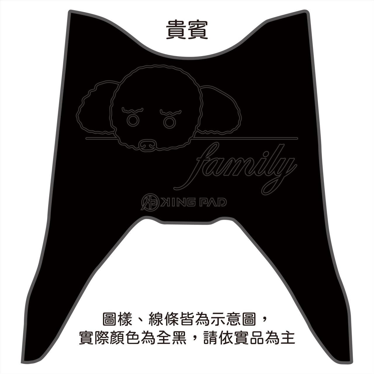 NEW CUXI 115 cc 適用2018年後 (黑)