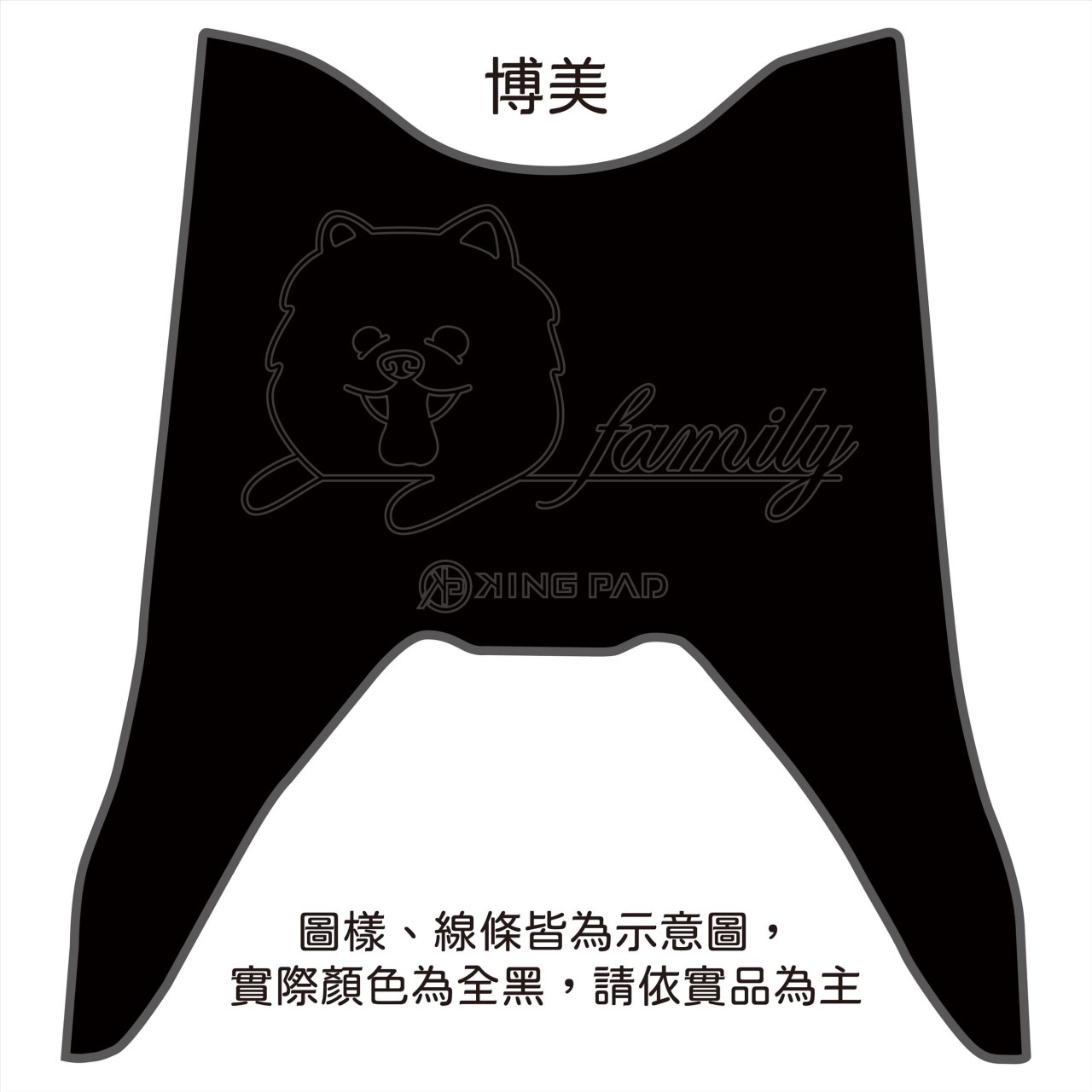 NEW CUXI 115 cc 適用2018年後 (黑)