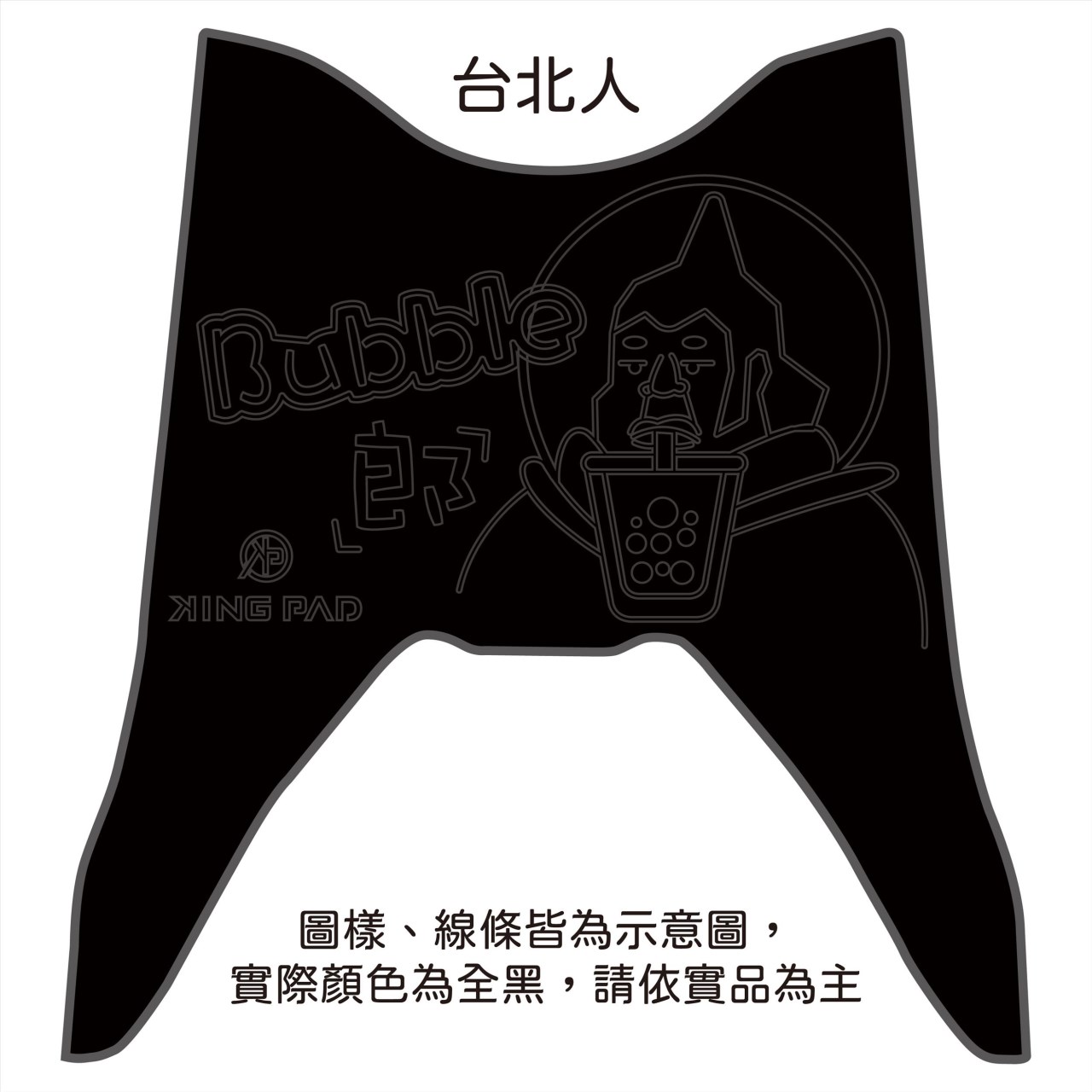 NEW CUXI 115 cc 適用2018年後 (黑)