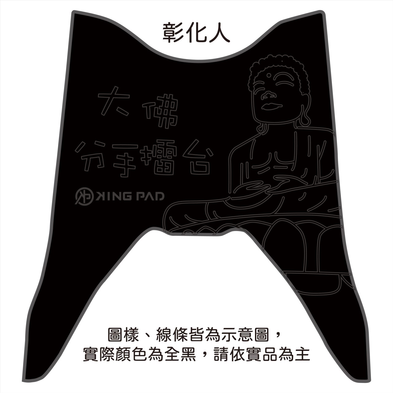 NEW CUXI 115 cc 適用2018年後 (黑)